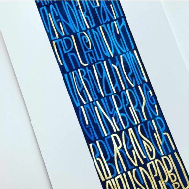 Moderne Kalligrafie in blau und gold mit byzantinischer Schrift. Vergoldete Buchstaben auf blauem Grund.