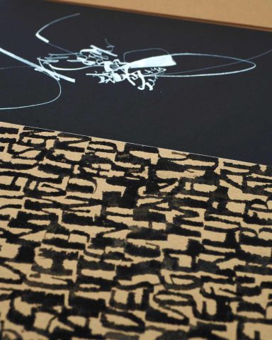 Ausschnitt Unikatbuch, Lakota Trost, kalligrafische Schriftspuren auf braunem Grund.